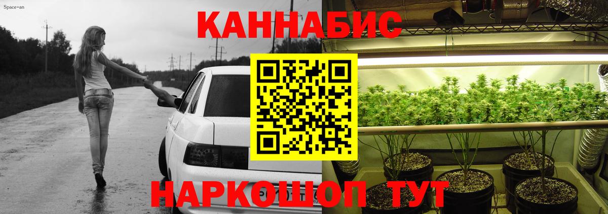 ЭКСТАЗИ  Марихуана  Меф   Вход с VPN  ГАШИШ  Краснодар  КОКАИН 